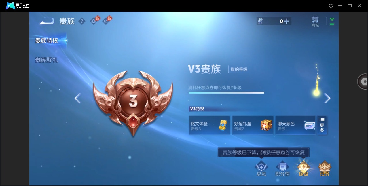 WZLX4301020王者荣耀账号详情图9 WZLX4301020王者荣耀账号详情图9