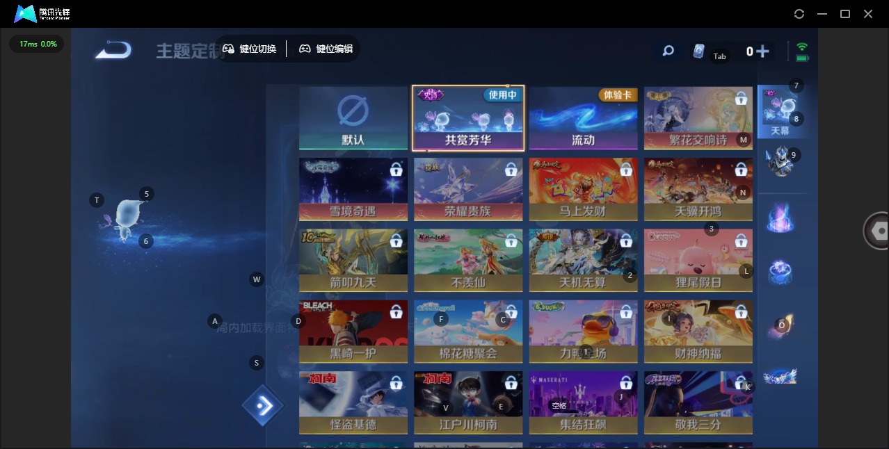 WZQM4300046王者荣耀账号详情图9