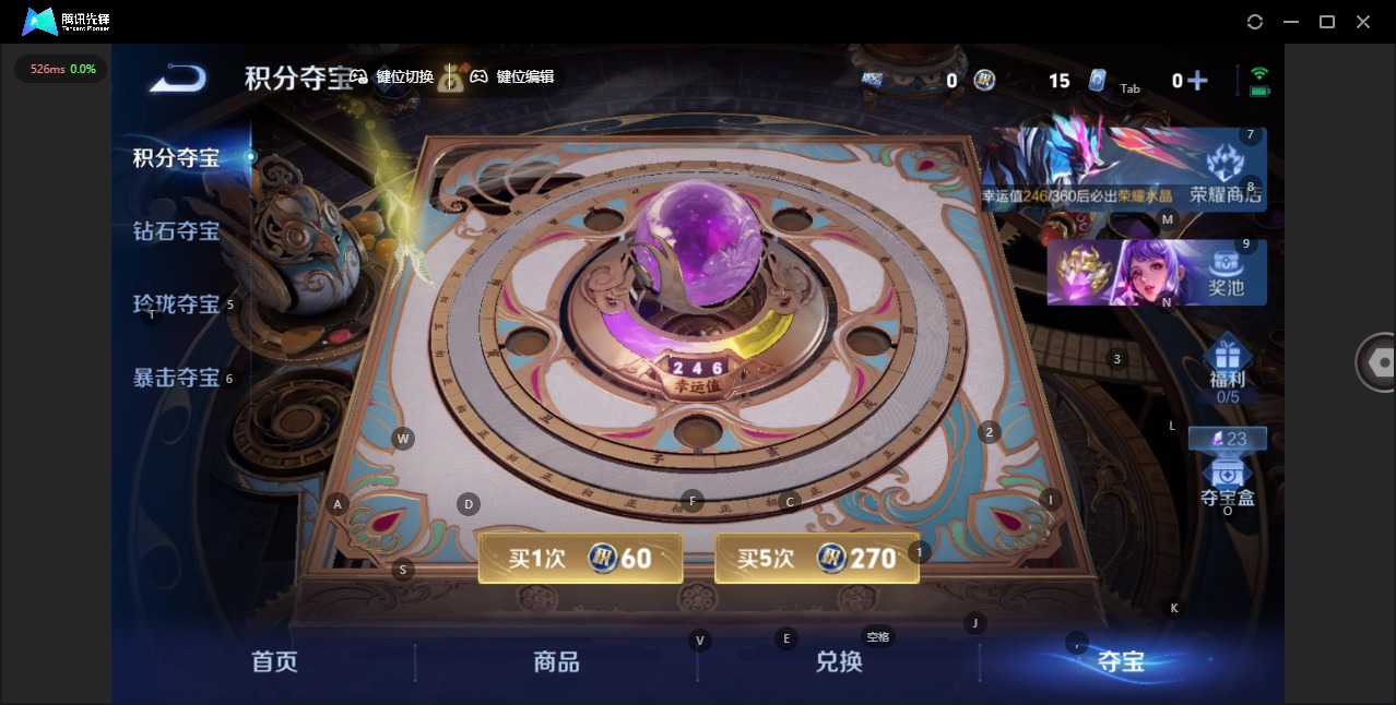 WZQM4300046王者荣耀账号详情图13