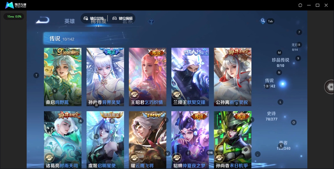 WZLX4318214王者荣耀账号详情图14