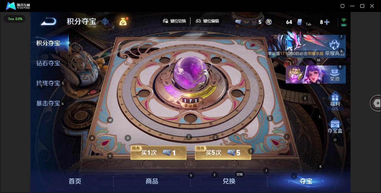 WZQM4300293王者荣耀账号详情图16