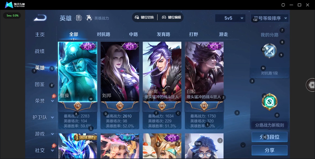 WZLX4318216王者荣耀账号详情图4