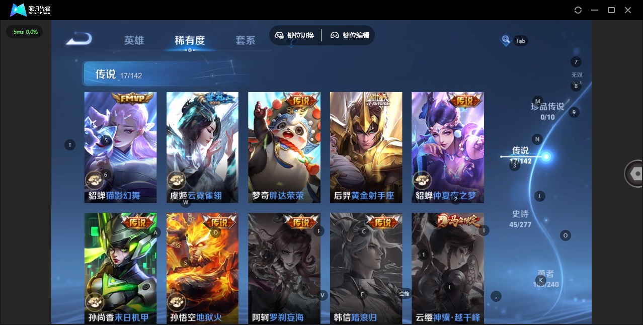 WZLX4318216王者荣耀账号详情图7