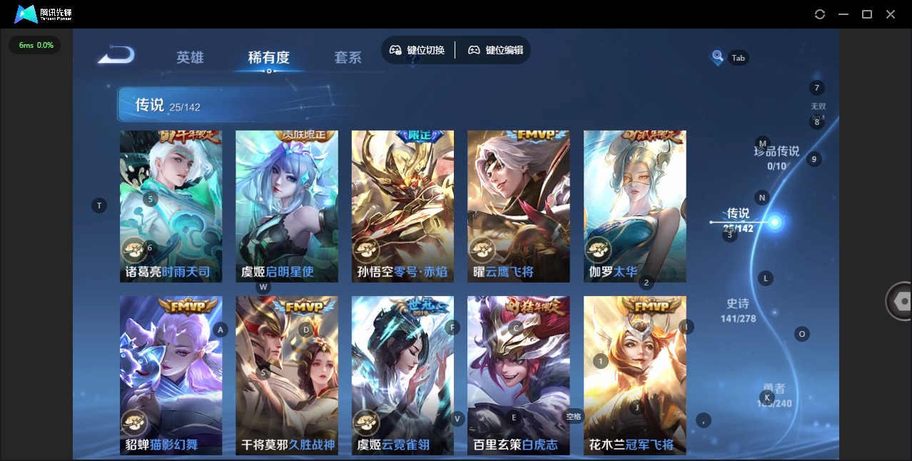 WZLX4330919王者荣耀账号详情图9