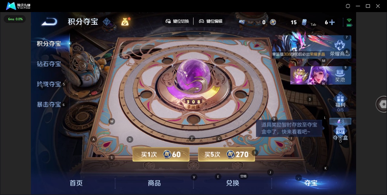 WZQM4300424王者荣耀账号详情图19