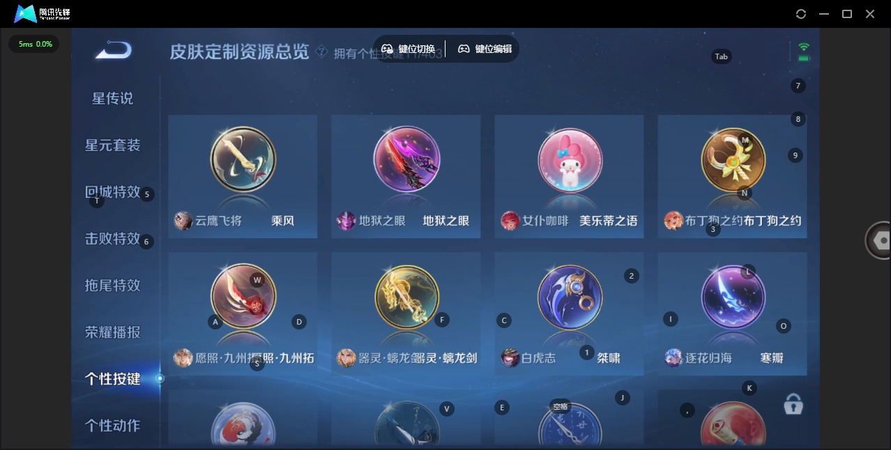 WZLX4330922王者荣耀账号详情图11