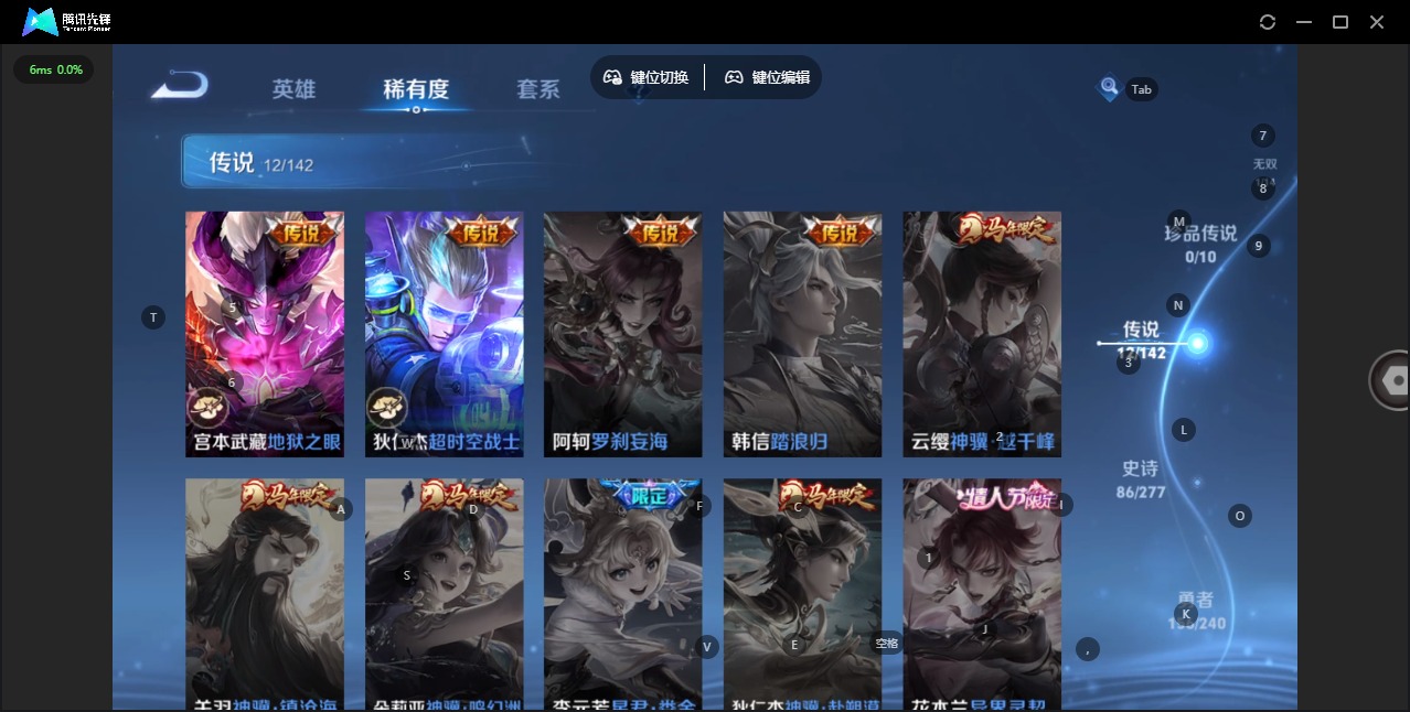 WZLX4330922王者荣耀账号详情图10