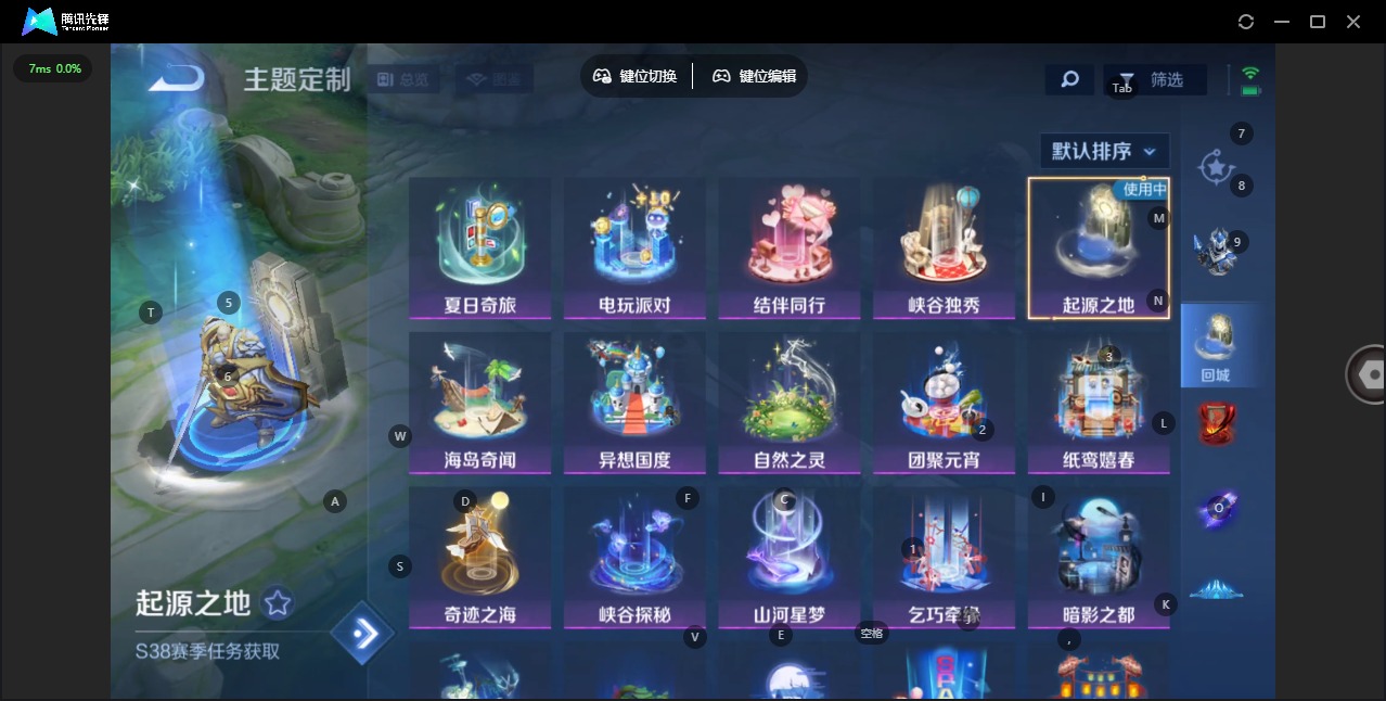 WZLX4330922王者荣耀账号详情图14