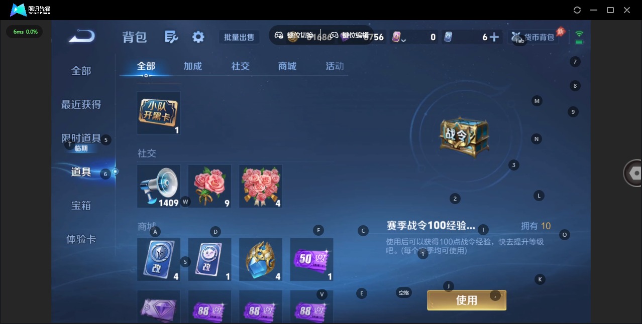 WZLX4330922王者荣耀账号详情图15