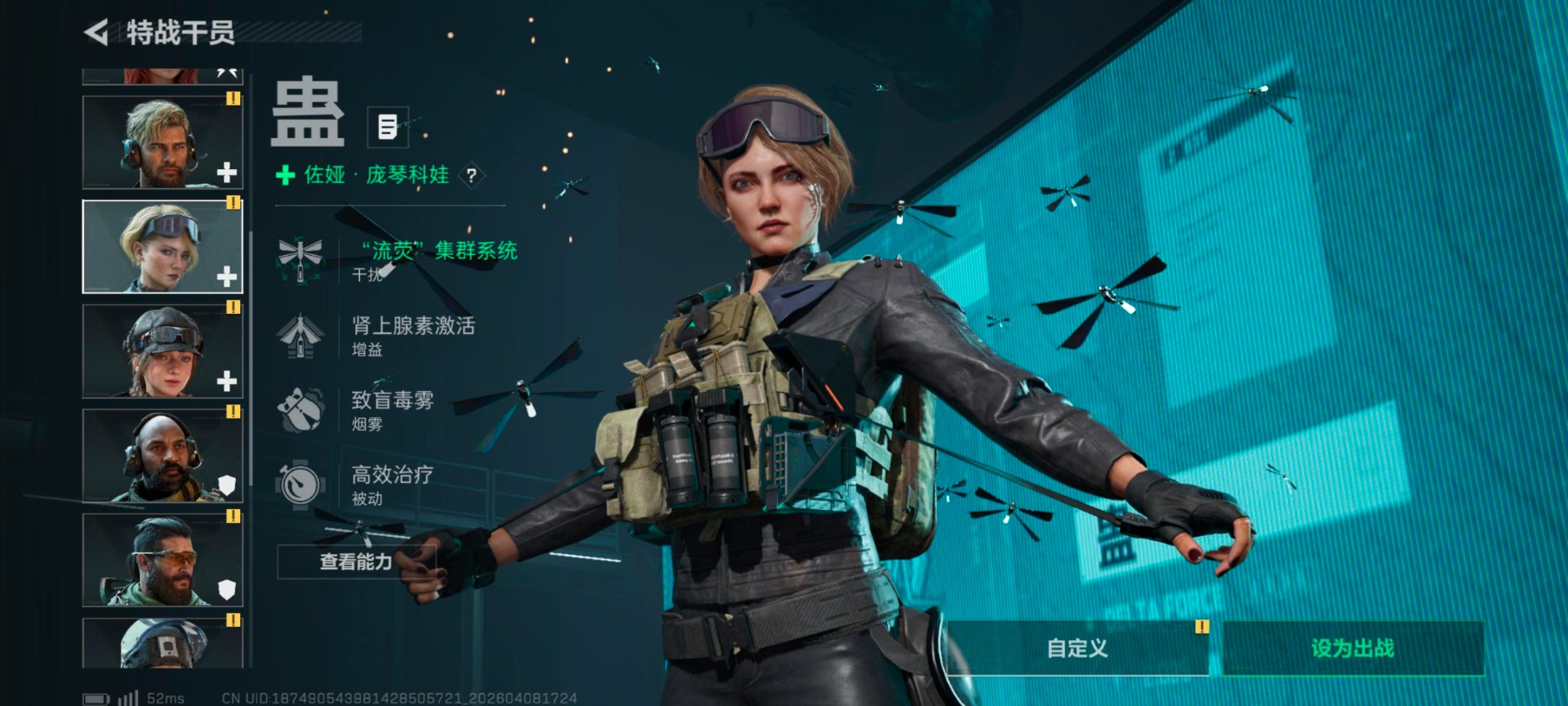 SJZQM496528三角洲行动账号详情图13 SJZQM496528三角洲行动账号详情图13