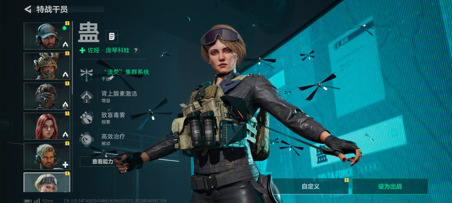 SJZQM496528三角洲行动账号详情图14 SJZQM496528三角洲行动账号详情图14