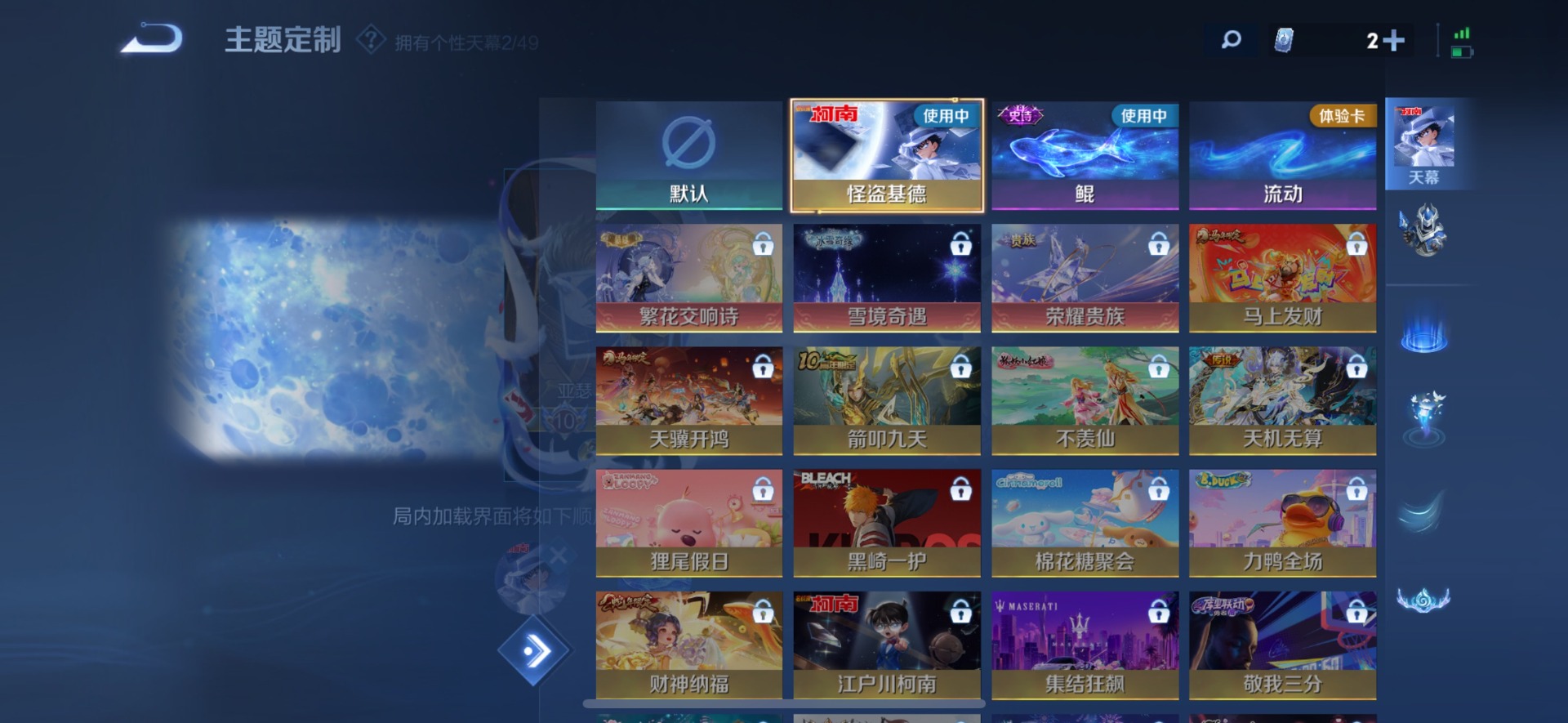 WZQM4299889王者荣耀账号详情图18 WZQM4299889王者荣耀账号详情图18