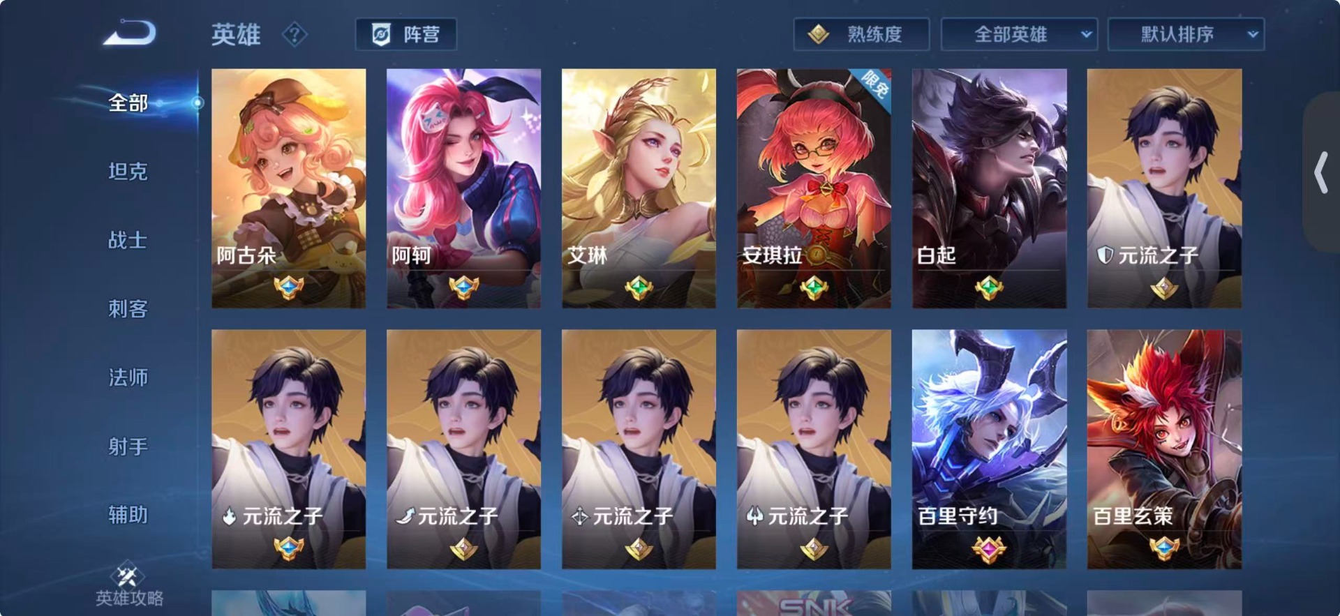 WZLX4318258王者荣耀账号详情图8