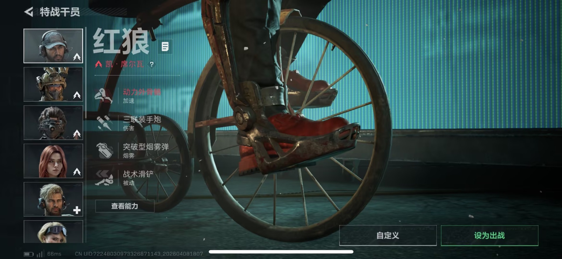 SJZQM496589三角洲行动账号详情图3