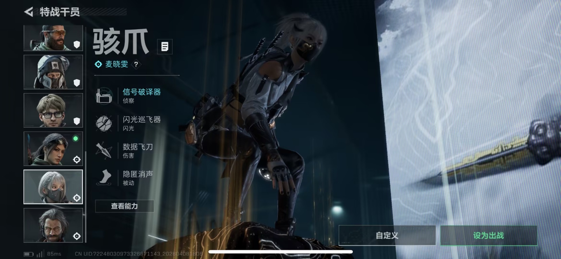 SJZQM496589三角洲行动账号详情图9