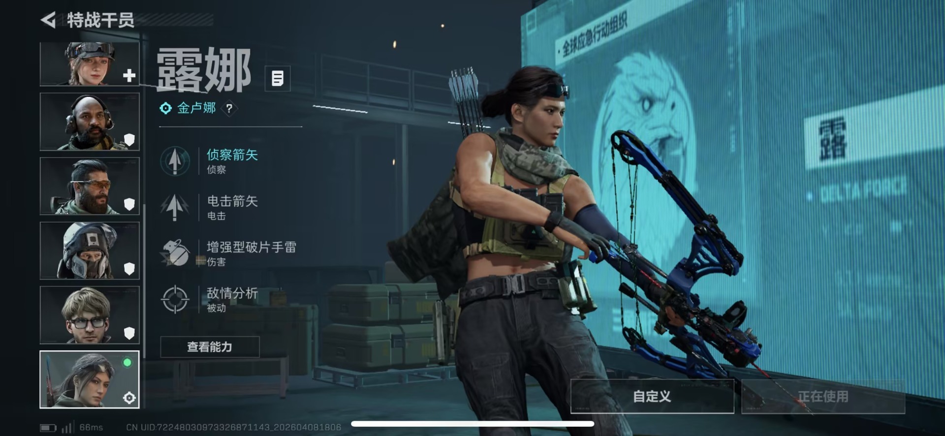 SJZQM496589三角洲行动账号详情图21