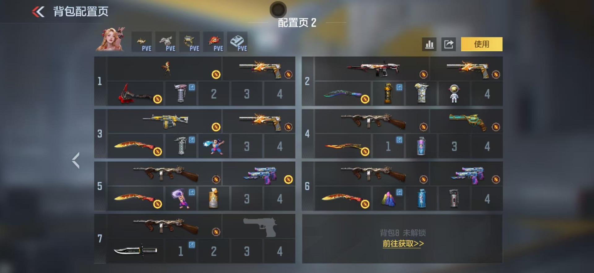 CFMLX428224枪战王者账号详情图4