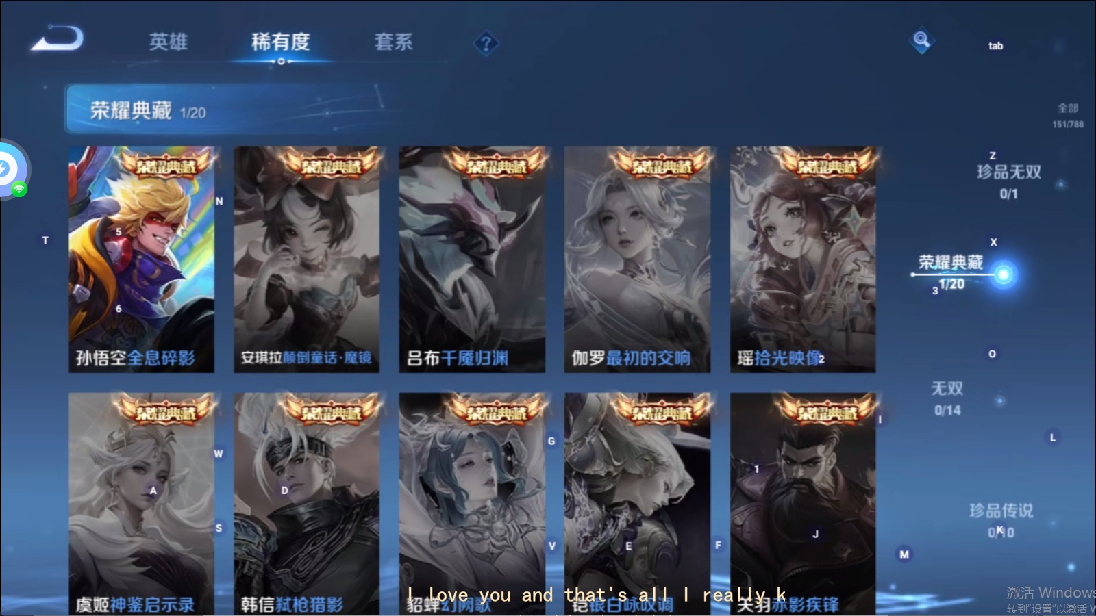 WZLX4301272王者荣耀账号详情图7