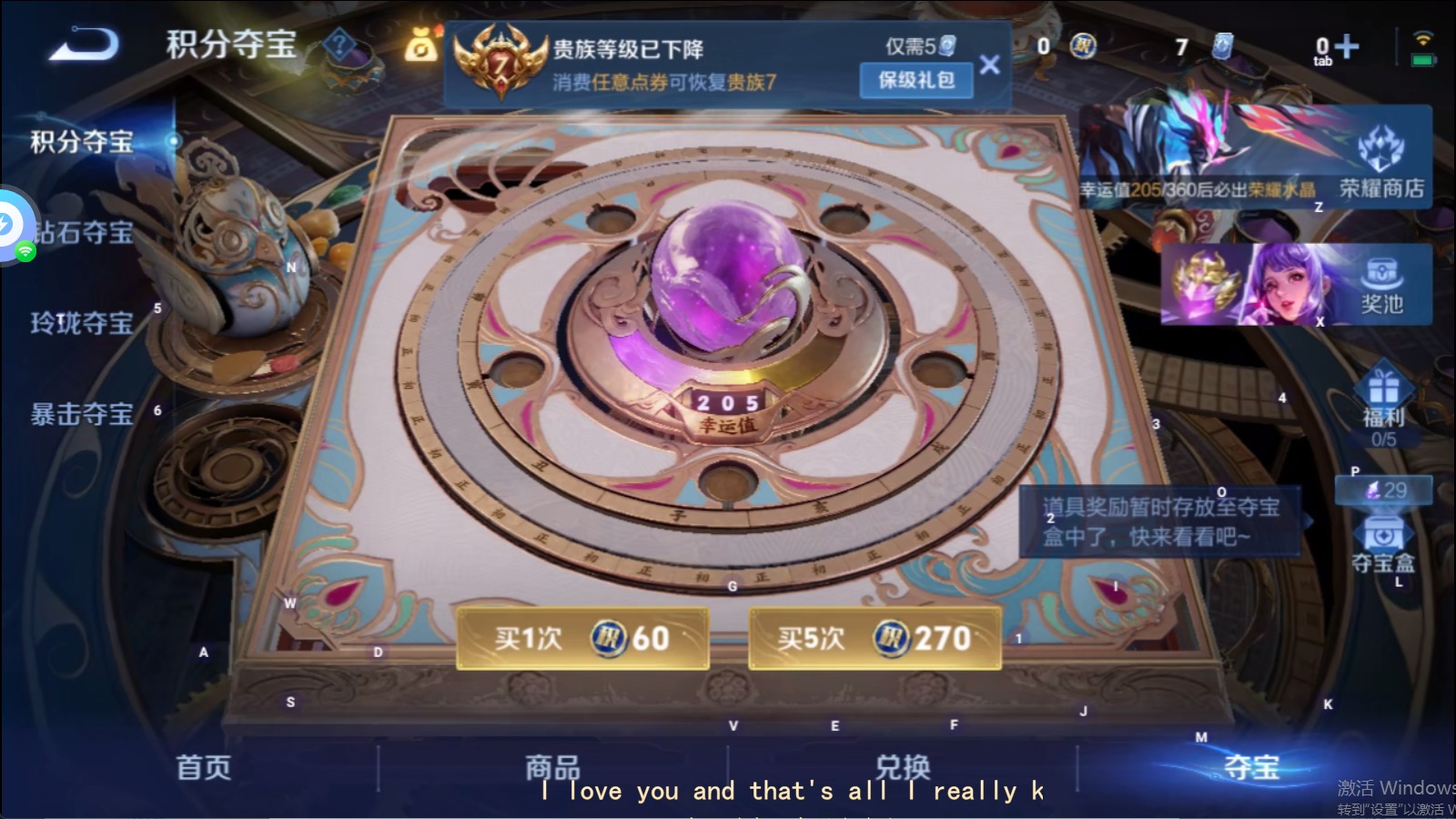 WZLX4301272王者荣耀账号详情图14