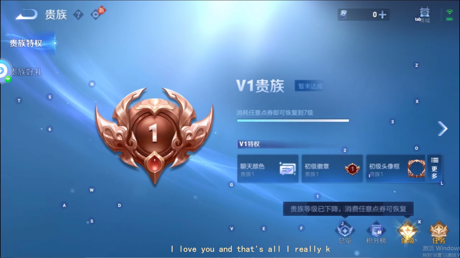 WZLX4301272王者荣耀账号详情图15