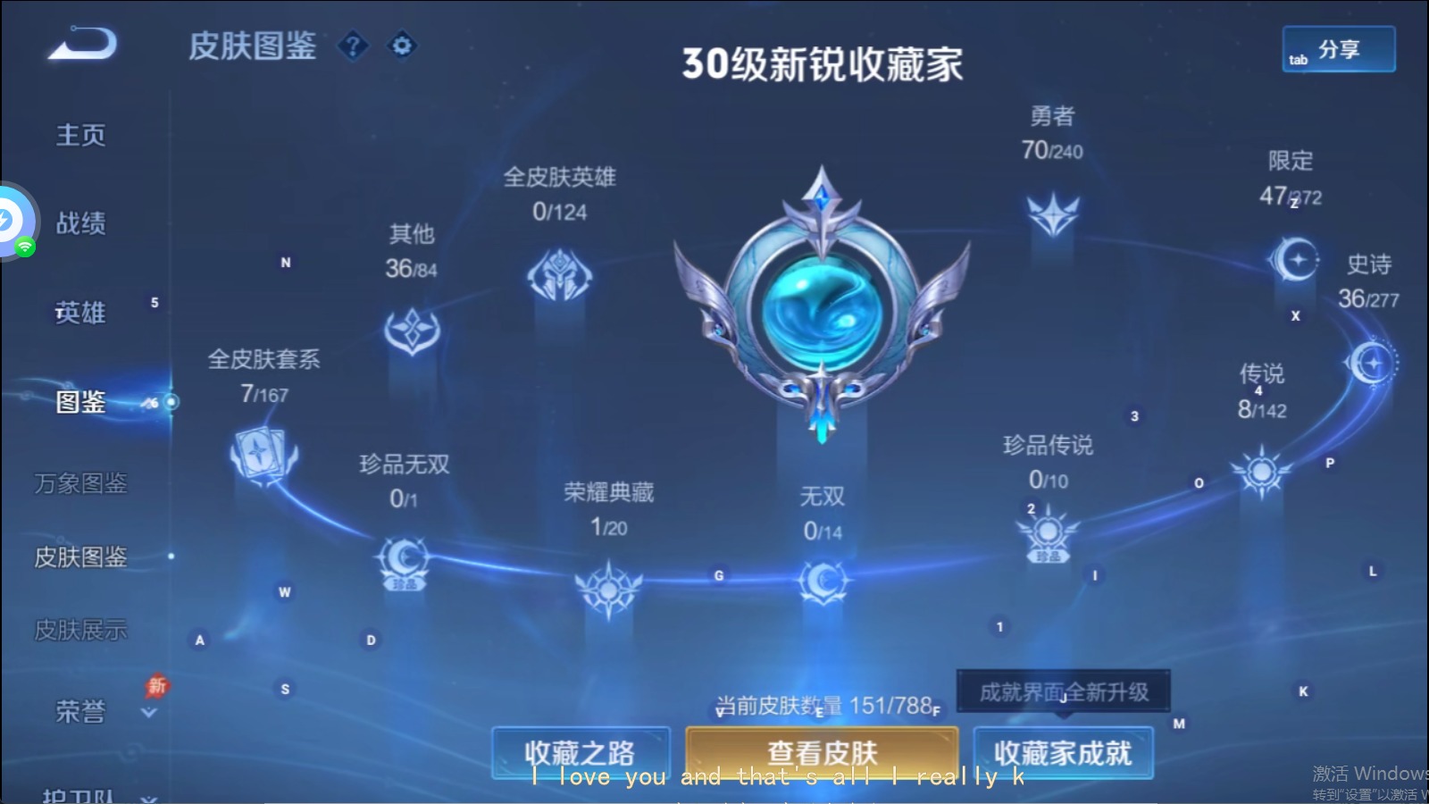 WZLX4301272王者荣耀账号详情图18