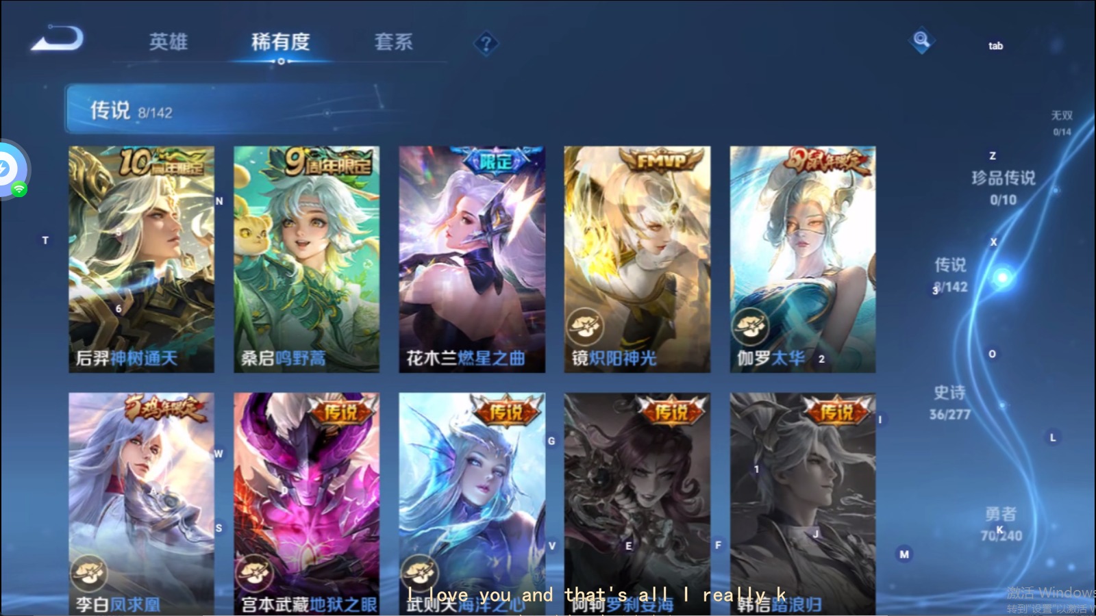 WZLX4301272王者荣耀账号详情图20