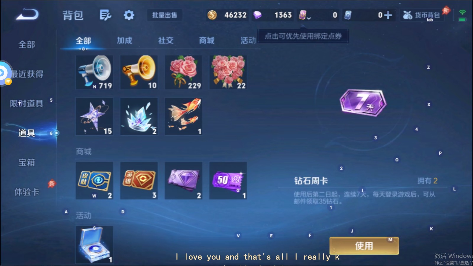 WZLX4301272王者荣耀账号详情图24