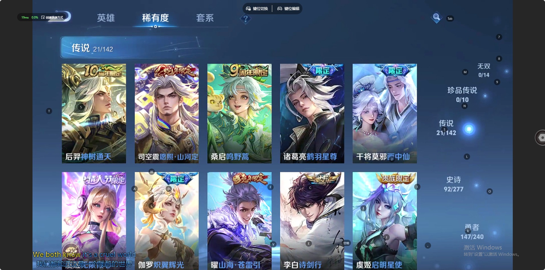 WZQM4300401王者荣耀账号详情图4 WZQM4300401王者荣耀账号详情图4