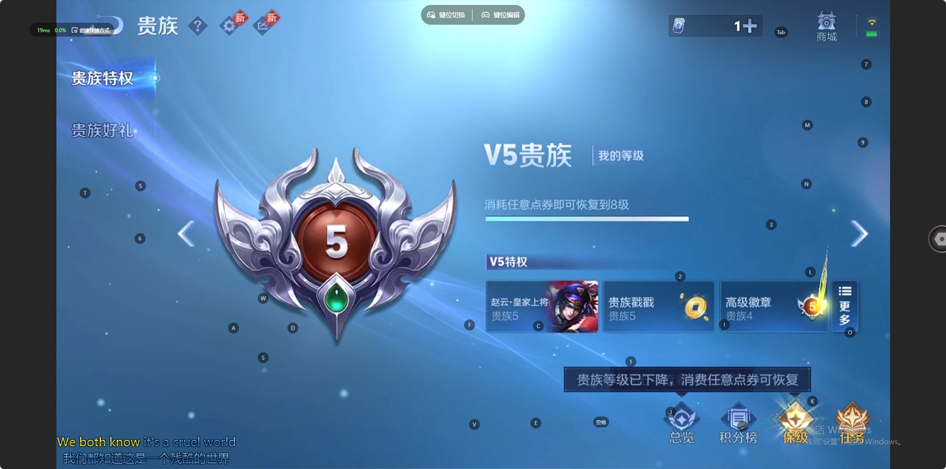 WZQM4300401王者荣耀账号详情图6 WZQM4300401王者荣耀账号详情图6