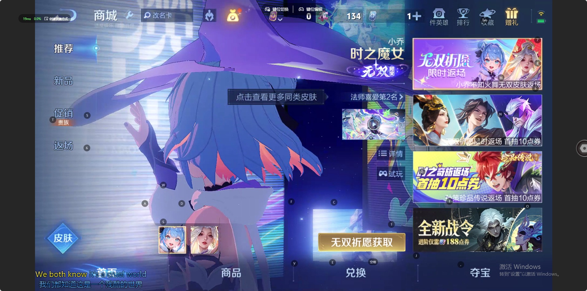 WZQM4300401王者荣耀账号详情图7 WZQM4300401王者荣耀账号详情图7