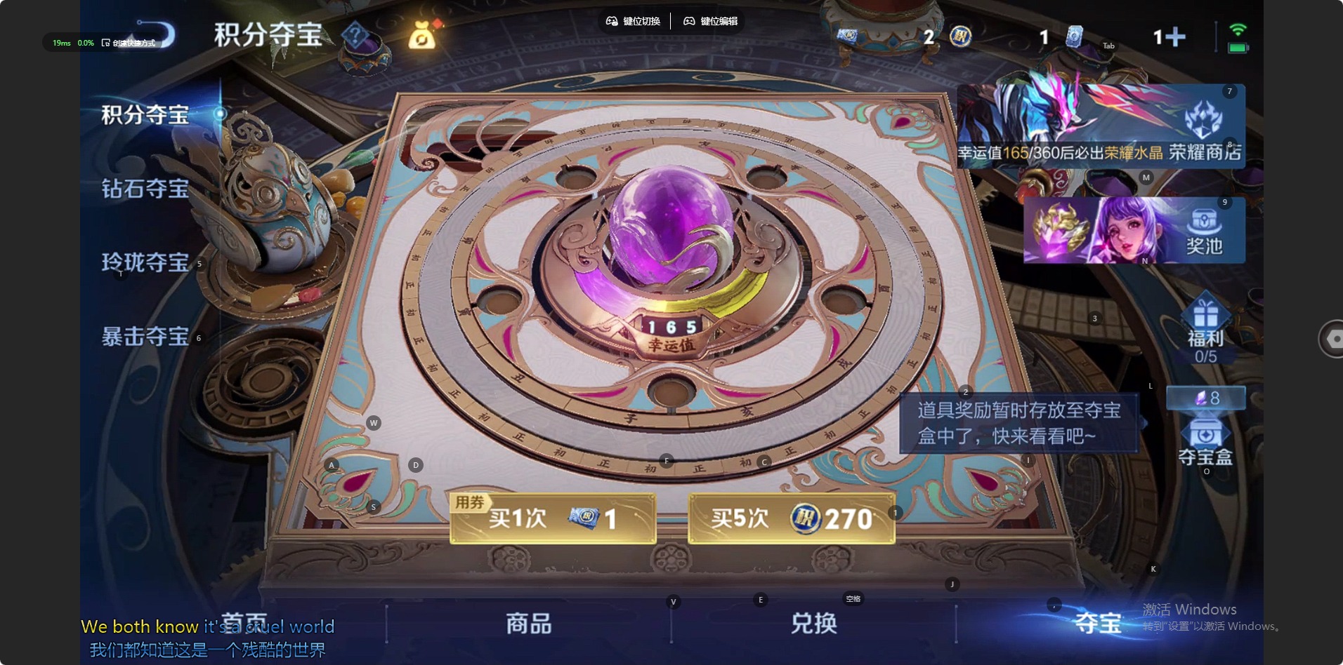 WZQM4300401王者荣耀账号详情图8 WZQM4300401王者荣耀账号详情图8