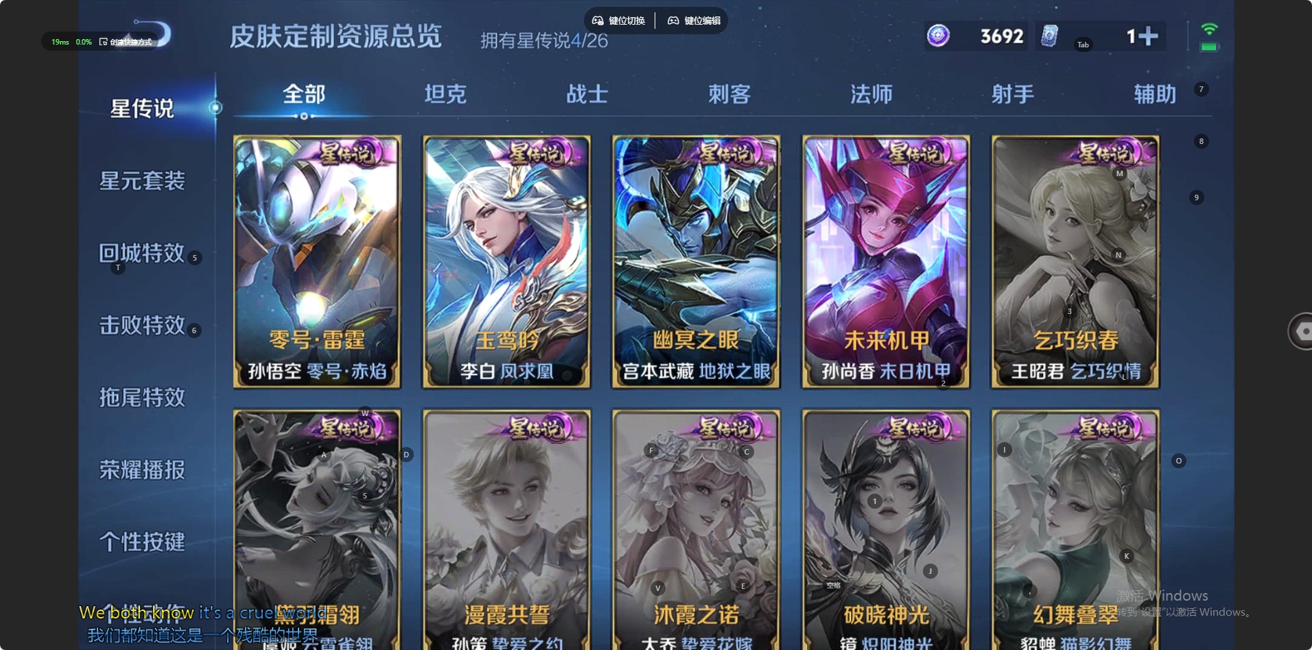 WZQM4300401王者荣耀账号详情图10 WZQM4300401王者荣耀账号详情图10