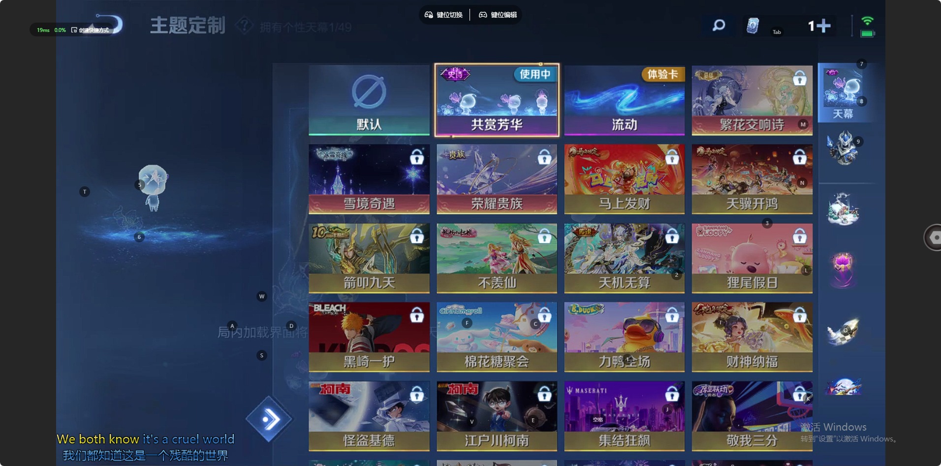 WZQM4300401王者荣耀账号详情图9 WZQM4300401王者荣耀账号详情图9