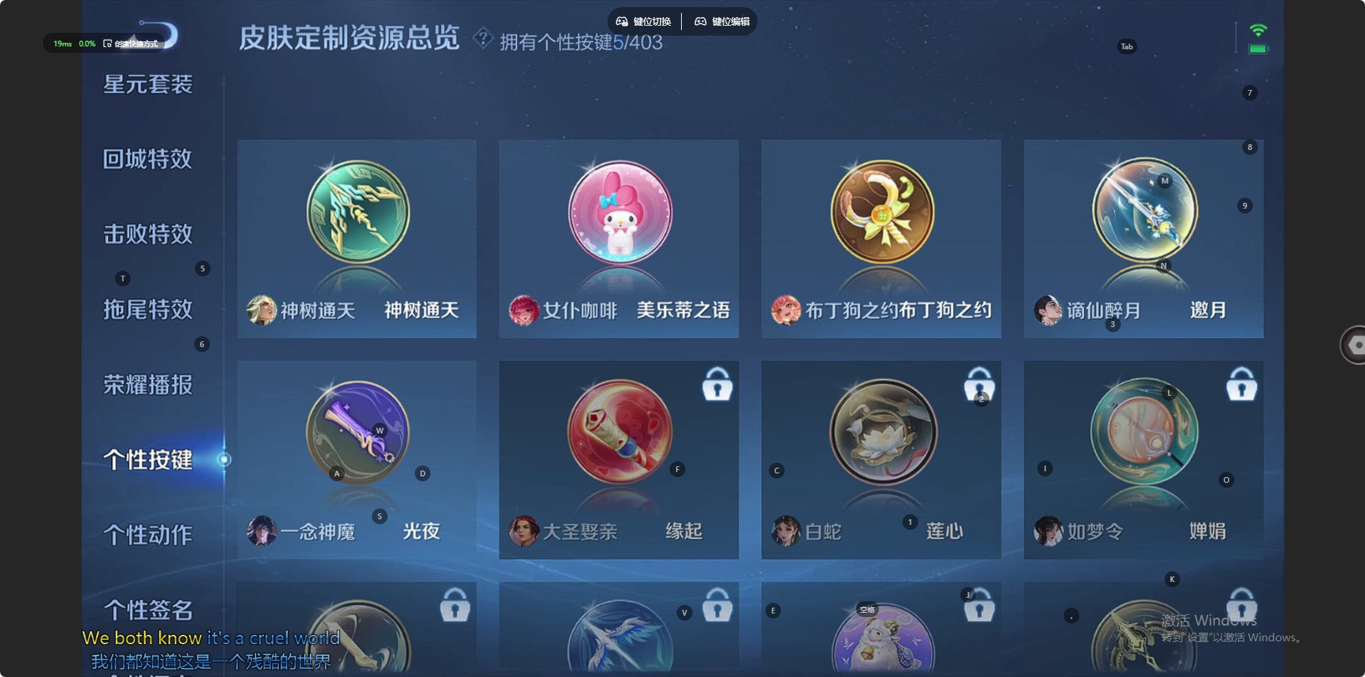 WZQM4300401王者荣耀账号详情图11 WZQM4300401王者荣耀账号详情图11