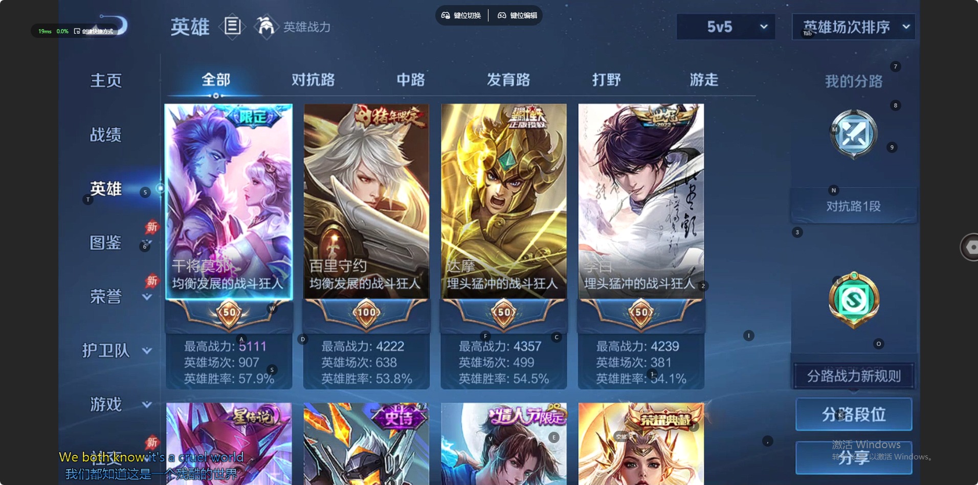 WZQM4300401王者荣耀账号详情图12 WZQM4300401王者荣耀账号详情图12