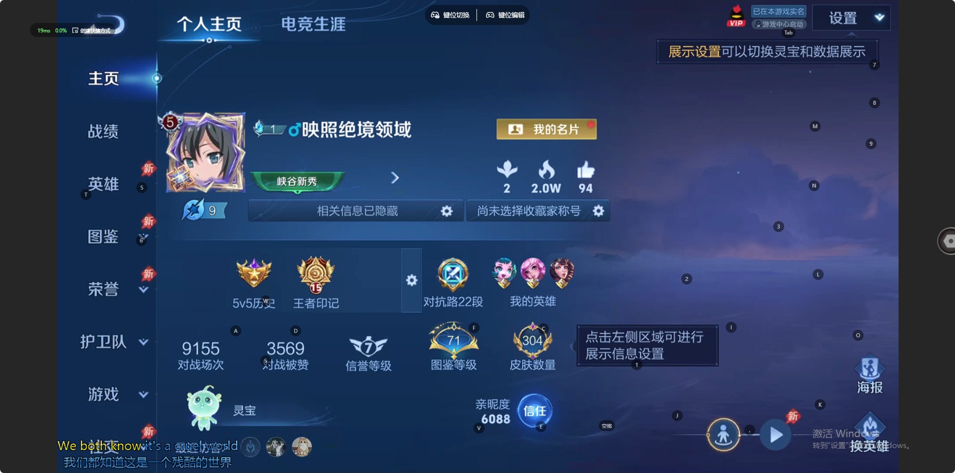 WZQM4300401王者荣耀账号详情图14 WZQM4300401王者荣耀账号详情图14