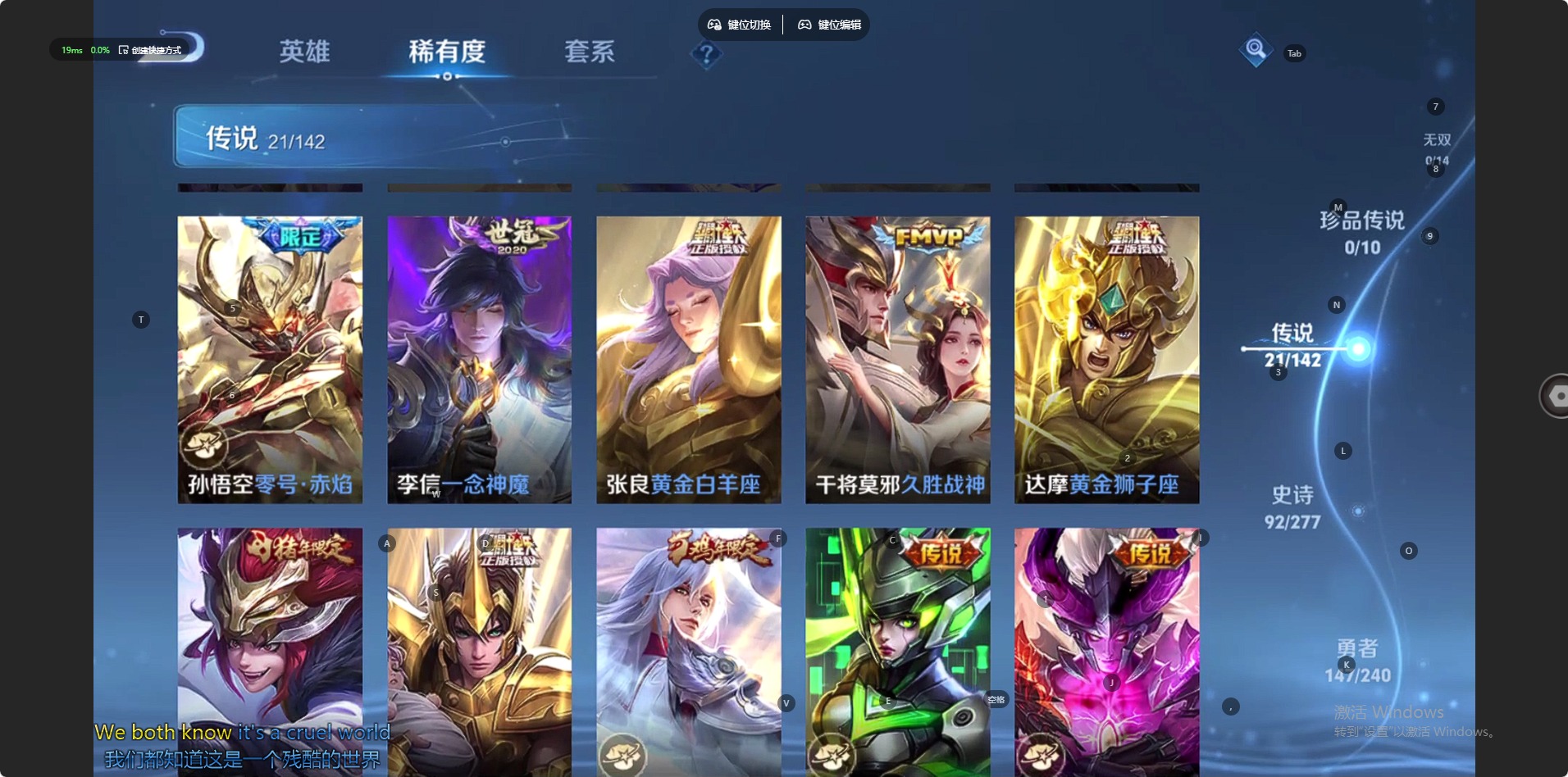 WZLX4331066王者荣耀账号详情图4