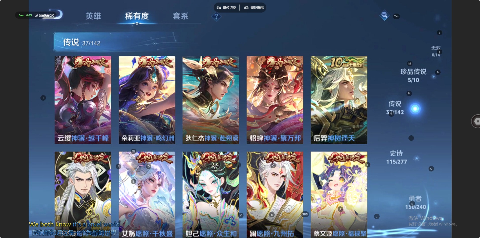 WZQM4300507王者荣耀账号详情图6