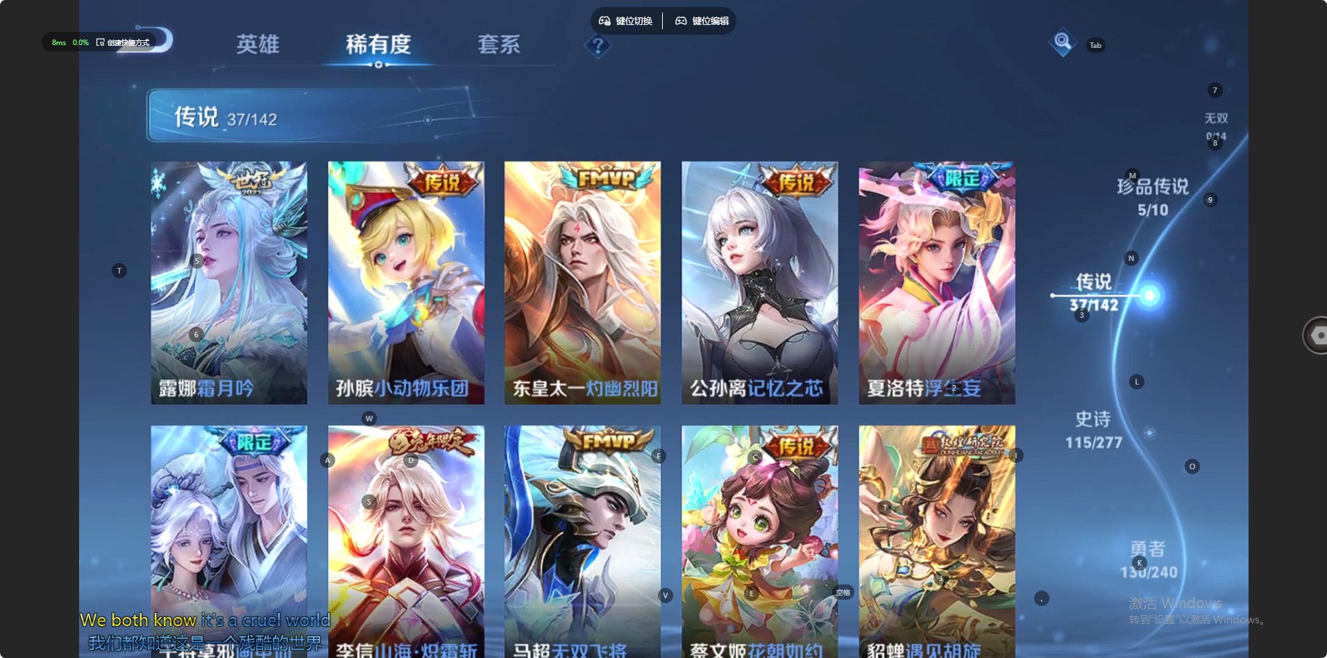 WZQM4300507王者荣耀账号详情图8