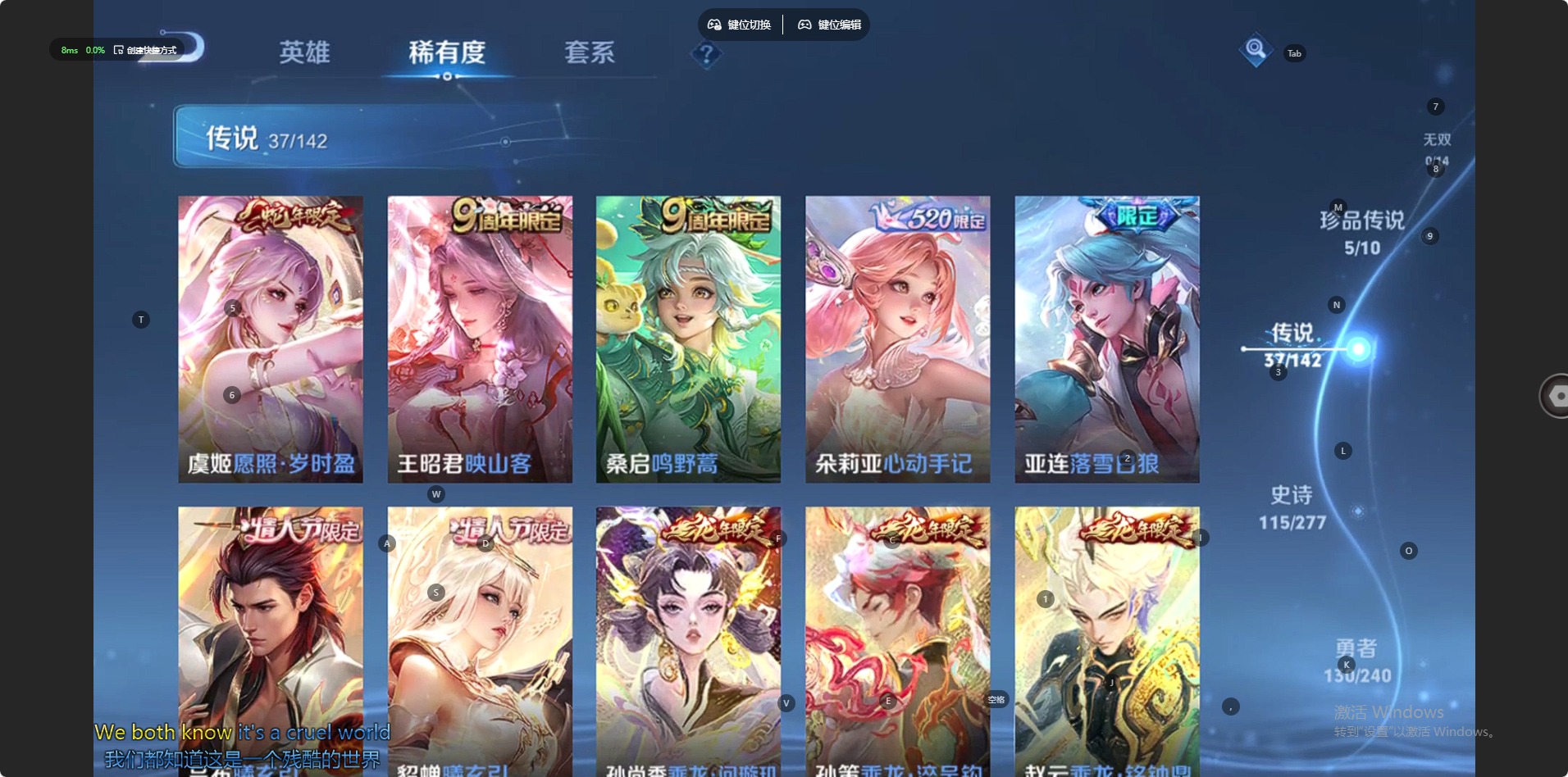 WZQM4300507王者荣耀账号详情图7