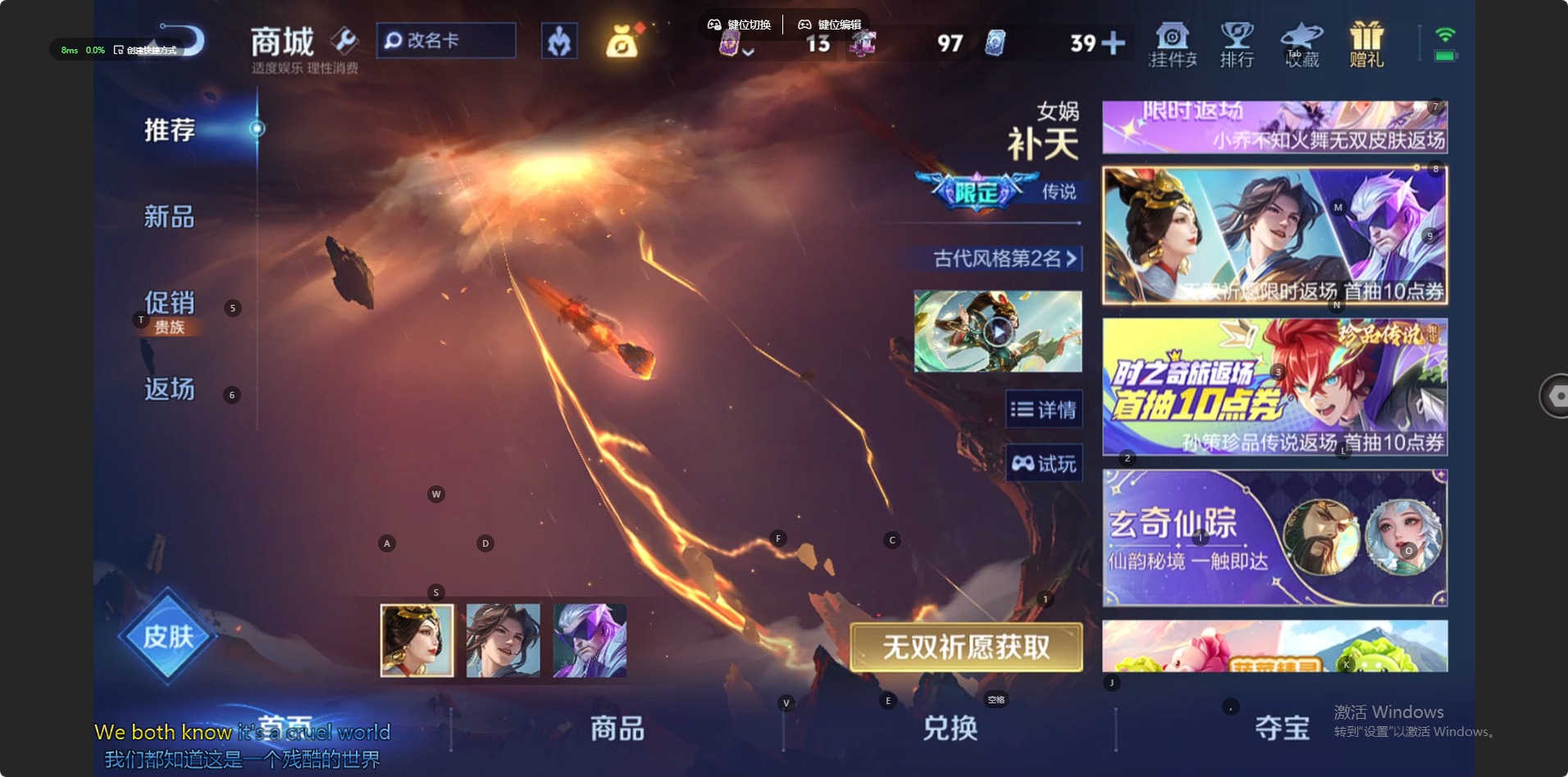 WZQM4300507王者荣耀账号详情图10