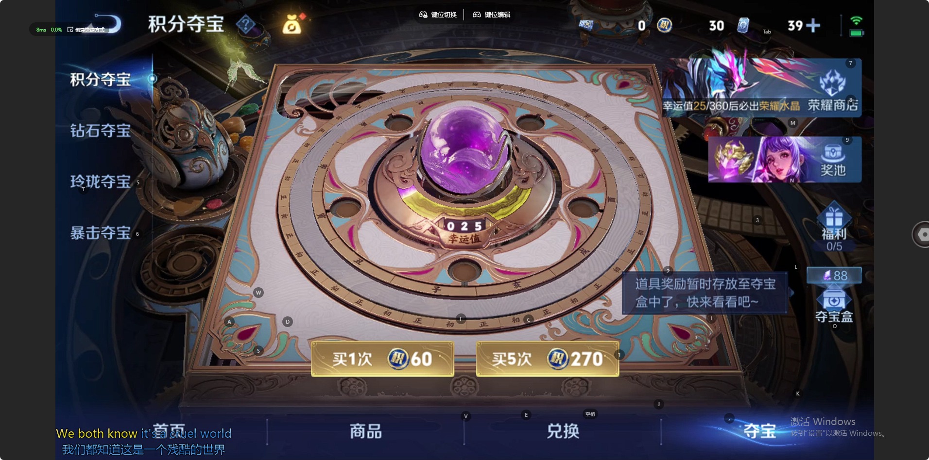 WZQM4300507王者荣耀账号详情图11