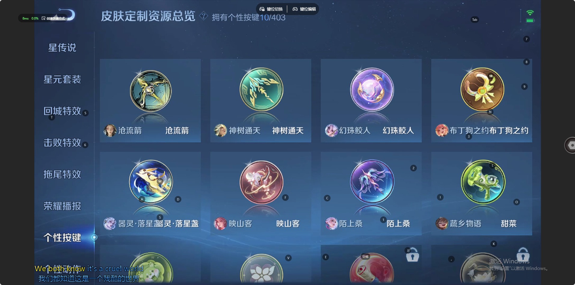 WZQM4300507王者荣耀账号详情图13