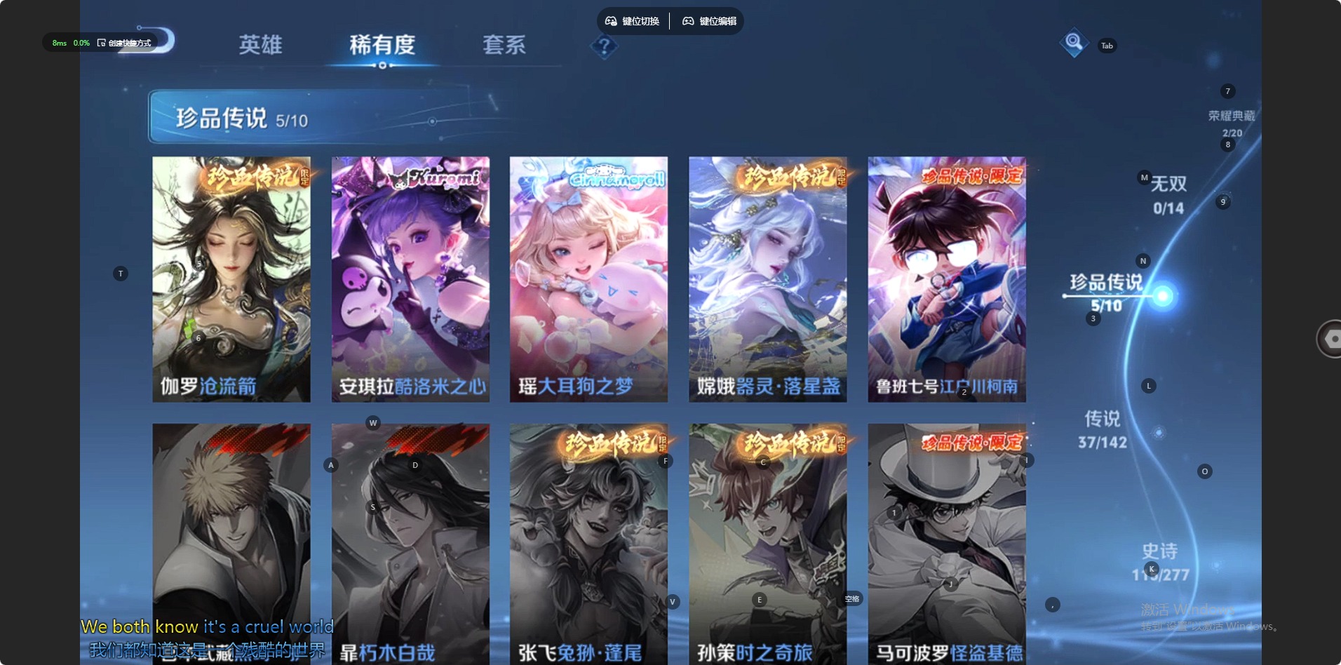 WZQM4300507王者荣耀账号详情图14