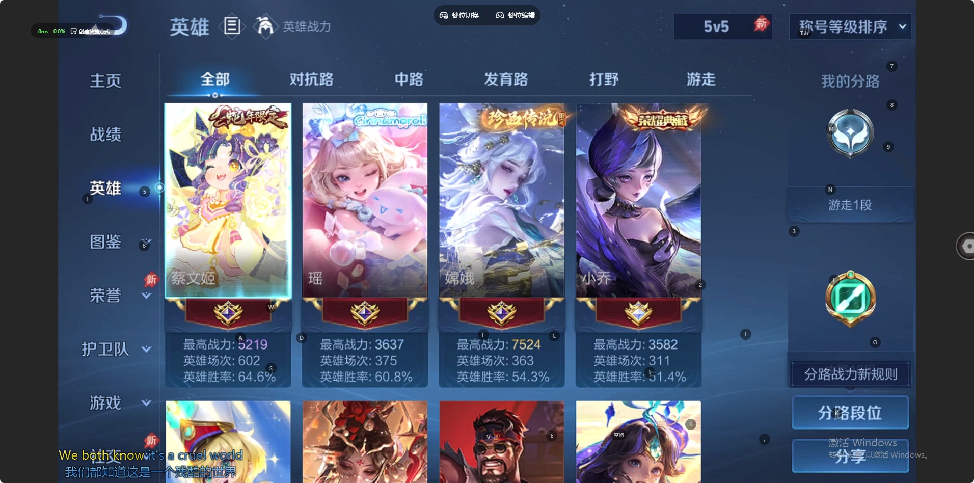 WZQM4300507王者荣耀账号详情图17