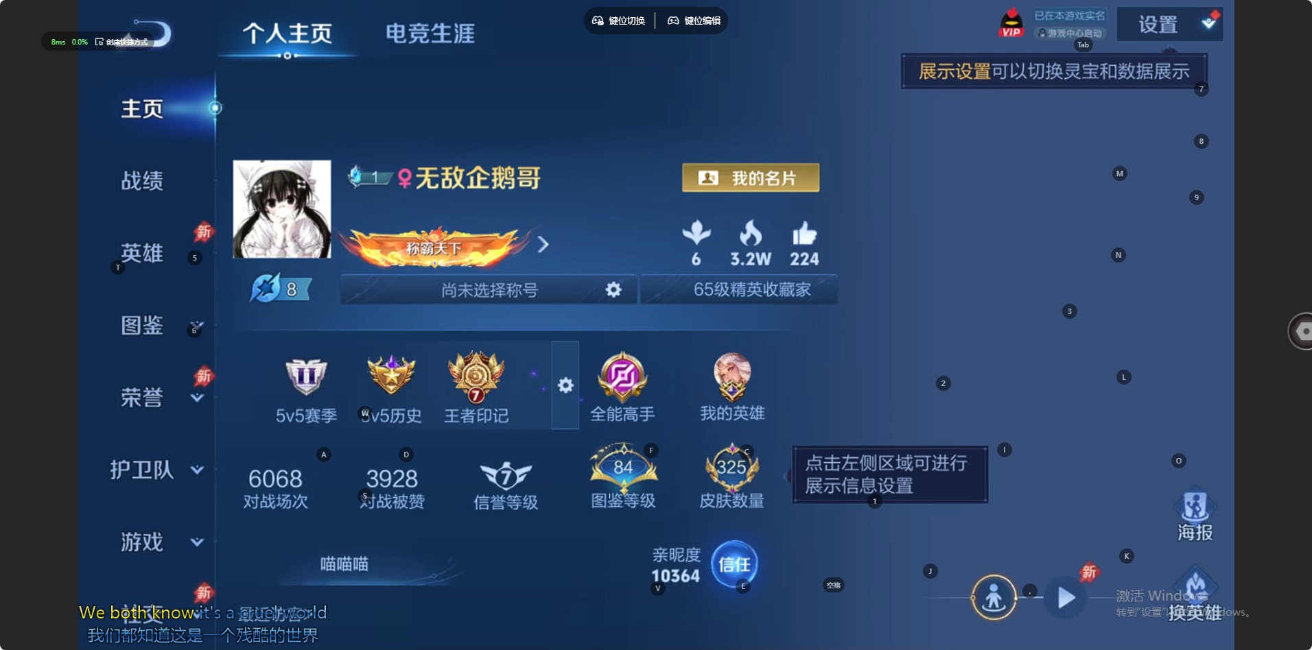 WZQM4300507王者荣耀账号详情图16