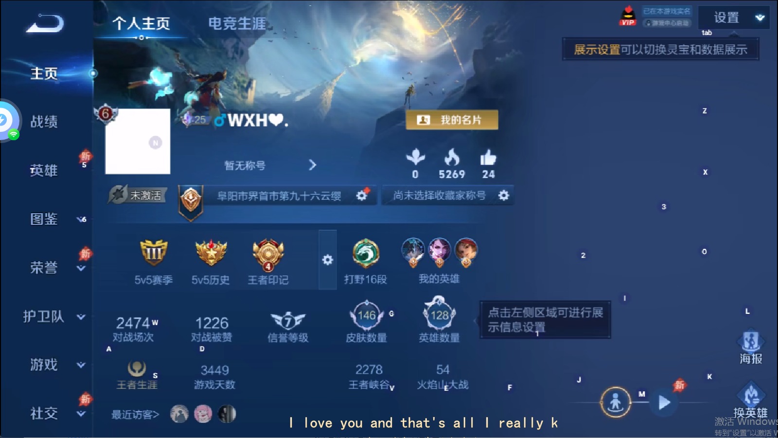 WZQM4300432王者荣耀账号详情图16 WZQM4300432王者荣耀账号详情图16