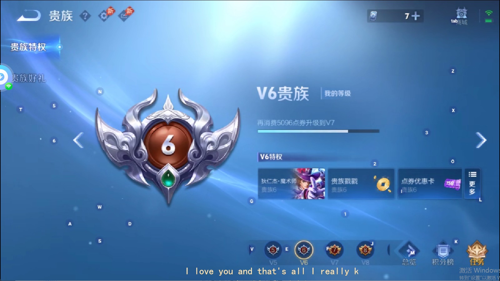 WZQM4300432王者荣耀账号详情图15 WZQM4300432王者荣耀账号详情图15