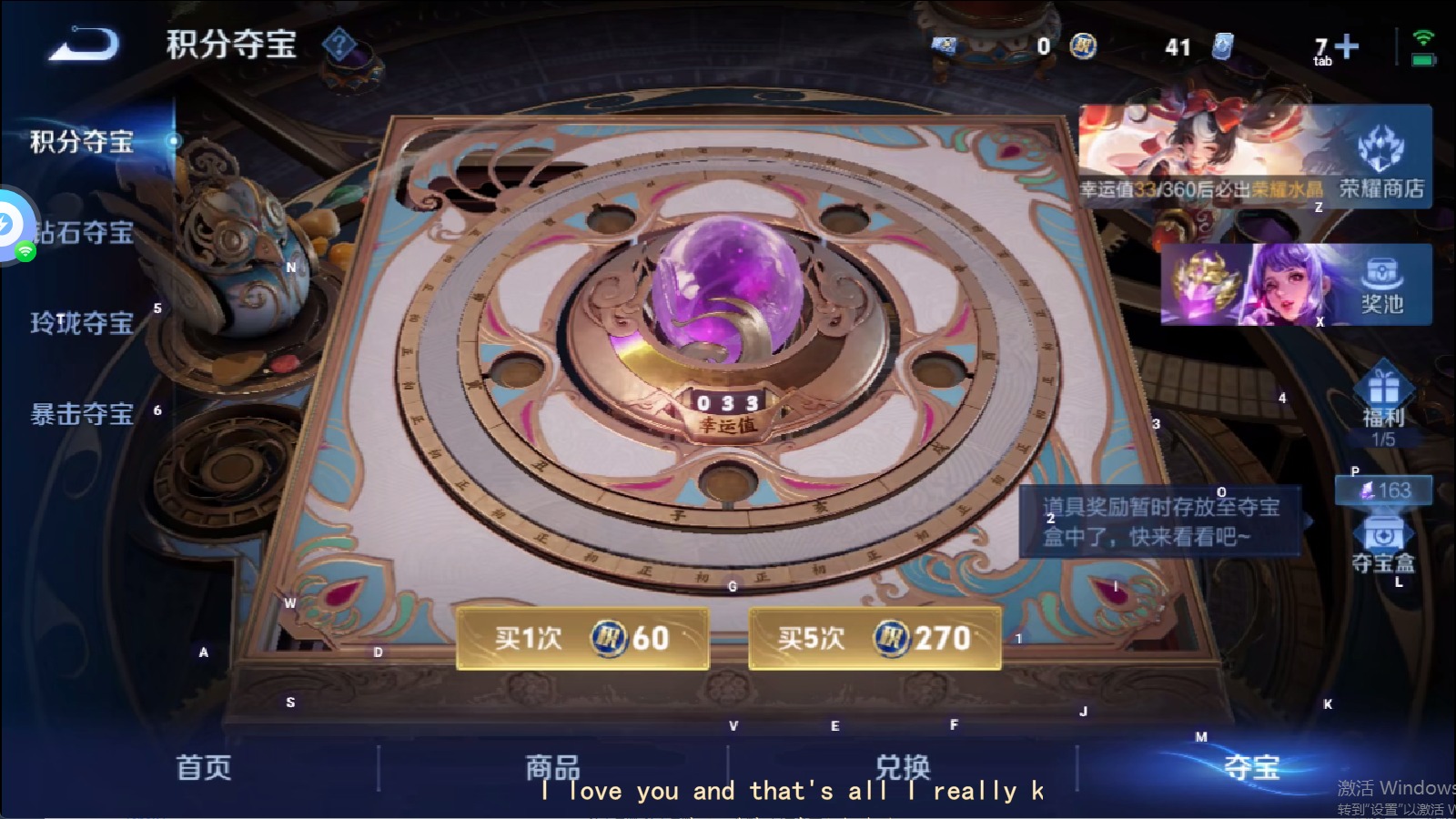 WZQM4300432王者荣耀账号详情图26 WZQM4300432王者荣耀账号详情图26