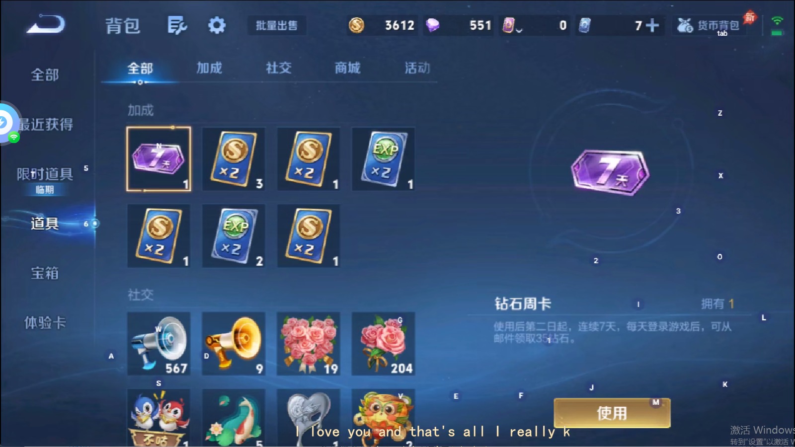 WZLX4318467王者荣耀账号详情图10